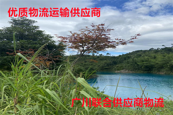 南安到玉溪物流公司，南安到玉溪物流专线